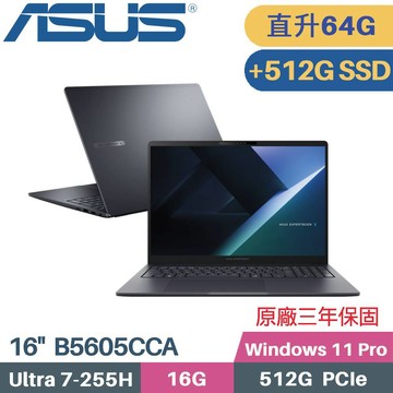 ASUS ExpertBook B5605CCA-0031A255H (CU7-255H/32G+32G/512G+512G/W11PRO/16)特仕