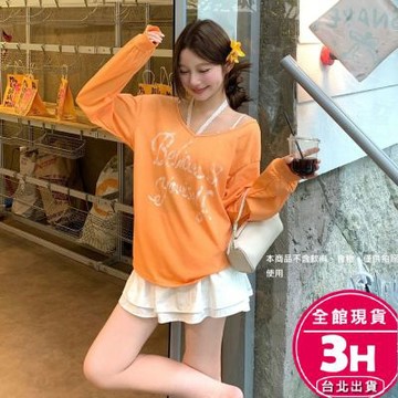 【梨卡】隔日到貨 女裝 罩衫 薄長袖 上衣 露肩斜肩 百搭罩衫 大V領露肩 防曬罩衫 寬鬆上衣 HZ109【現貨24H】