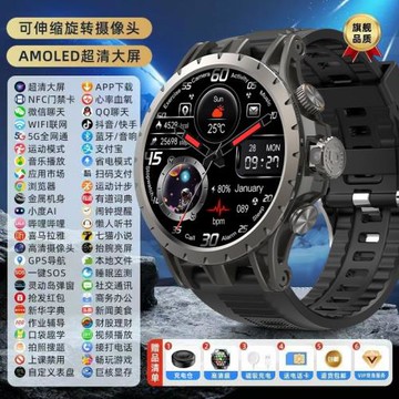 蓋恩斯全新升級圓盤大屏智能電話手表旋轉攝像頭5G卡定位超長續航