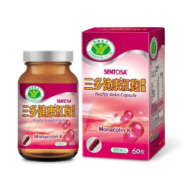 即期良品》三多 健康 紅麴膠囊(60粒/盒)　效期2026.07.29