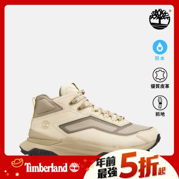 (領券再折)Timberland官方旗艦 男款淺米色Motion Access防水中筒健走鞋|A6DX6EN8