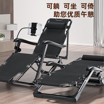 躺椅折疊椅午休靠椅午睡夏季床休閑靠背懶人沙發家用陽臺便攜椅子