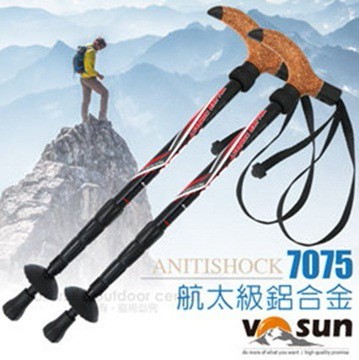 VOSUN WALKER COMPACT 超輕量7075航太級鋁合金軟木T把避震登山杖/2支合售_752T