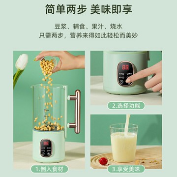 110V豆漿機家用0.6L-1.5L料理機全自動多功能可加熱榨汁機破壁機