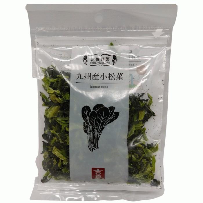 乾燥野菜 九州産 小松菜 40ｇ×3 送料無料  長期保存 常温  乾燥 乾燥野菜 野菜 簡単便利 時短 小松菜