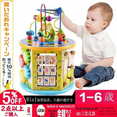 おもちゃ 知育玩具 木のおもちゃ 赤ちゃん 子供 1歳 2歳 3歳 4歳 誕生日プレゼント 男の子 通販 Lineポイント最大get Lineショッピング