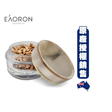 【澳洲 EAORON】美白精華時空膠囊 108顆