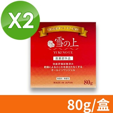 【YUKINOUE 雪之上】全效合一水凝霜 80g/盒 2入組
