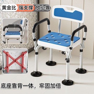 洗澡椅 浴室凳 淋浴凳 免運 熱銷 速發 附發票 日式老人洗澡專用椅防滑安全座椅浴室防滑孕婦廁所安全淋浴椅凳子