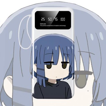 孤獨搖滾山田涼充電寶20000毫安50000手機移動電源30000二次元DIY