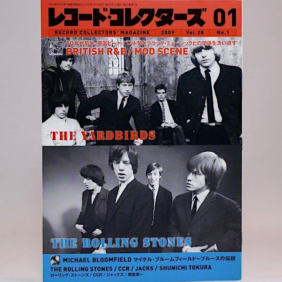 レコード・コレクターズ 2009年 1月号　特集：ブリティッシュ・ビートと黒人音楽