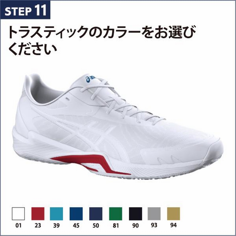 NEW バレーボール シューズ スペシャルオーダーシステム