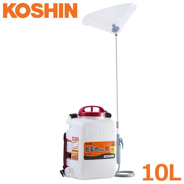 工進 噴霧器 噴霧機 電動 電池式 消毒名人 10L DK-10D 背負い式 動噴 ...