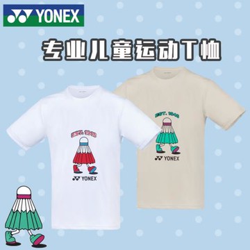 尤尼克斯yonex羽毛球服女童男童速干短袖t恤yy兒童訓練服上衣夏季