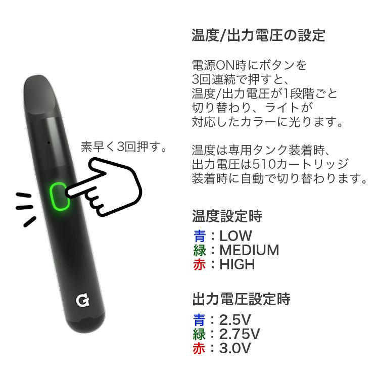 G PEN MICRO  ワックスベポライザー Gペン マイクロプラス