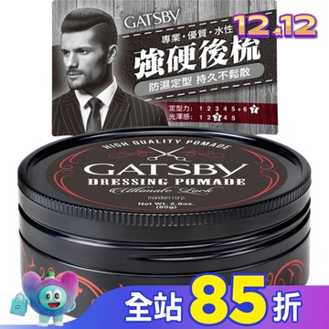 GATSBY經典後梳髮油80g