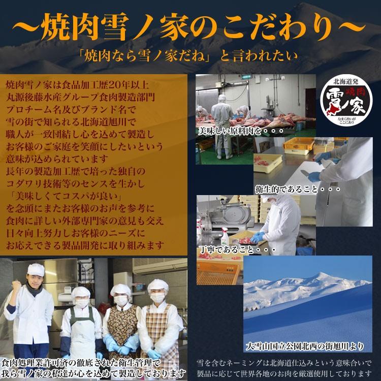 ジンギスカンギフトセット秘伝タレ漬け 仔羊ラム肉 お届け日指定未選択の場合は最短お届け