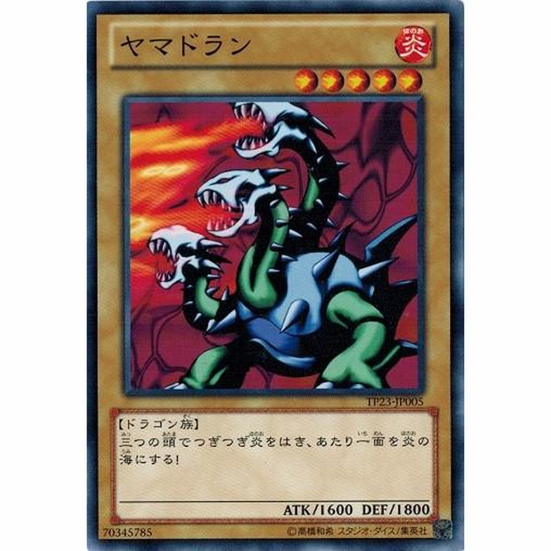 遊戯王 トーナメントパック 2013 遊戯王カード モンスター・エッグ トーナメント パック TP13