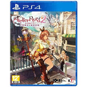 美琪PS4 萊莎的煉金工房2 工作室煉金術士 中文版