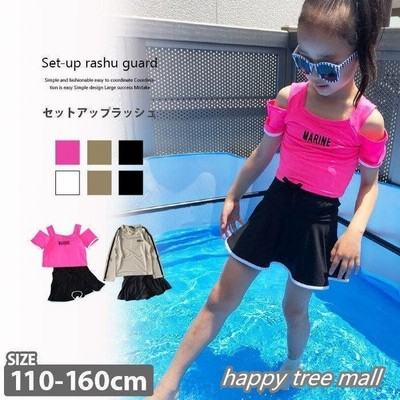 キッズ 水着 子供用 女の子 ラッシュガード 女児 上下セット スカート付きパンツ スイミング 子ども 水泳用品 子供服 スイムウェア セットアップ 930 08 09 通販 Lineポイント最大get Lineショッピング