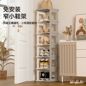 【台湾現貨】一秒折疊鞋架 鞋櫃 鞋盒 免安裝鞋架 多層鞋架 鞋子收納架 鞋盒收納 摺疊鞋盒 分層鞋架