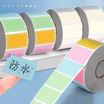 🔥臺灣出貨🔥彩色標籤貼紙 防水 寫字 不留膠 自便籤 不乾膠口取姓名記號