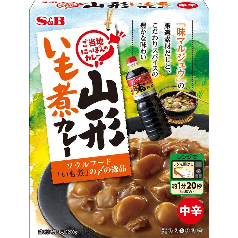 エスビー食品 ご当地にっぽんのカレー 山形いも煮カレー 200g×5個