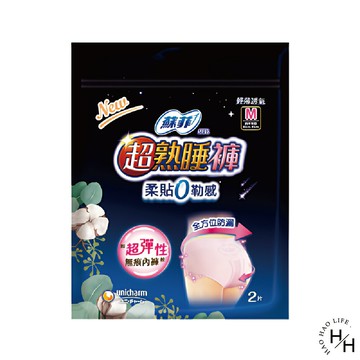 【好好生活｜蘇菲SOFY】 ?超熟睡褲 褲型衛生棉 內褲型衛生棉 M / L / XL 2片組 現貨快出