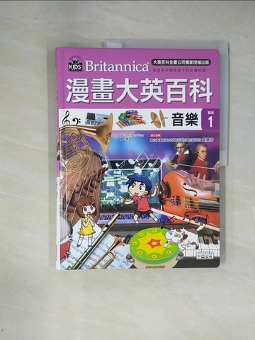 【書寶二手書T8／少年童書_ZF2】漫畫大英百科【藝術1】音樂_BomBom Story,  徐月珠