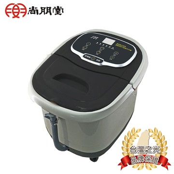 【尚朋堂】按摩足浴機 SFT-3548(福利品)