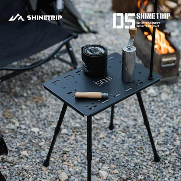 ShineTrip 山趣 05系 輕量化戰術桌 IGT 一單位戰術桌 輕量化 露營桌 鋁合金可調高度 戰術馬扎 側邊桌
