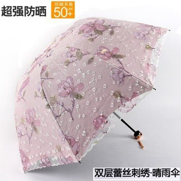 遮陽傘防紫外線女雙層防曬黑膠太陽傘蕾絲雨傘女繡花公主晴雨兩用