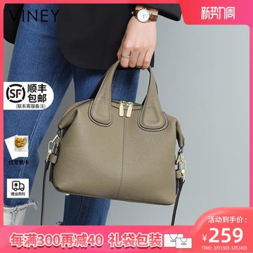 Viney包包2024新款斜挎包2023大容量高級感洋氣手提單肩真皮女包