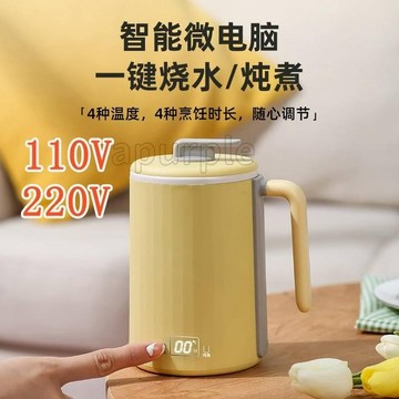 優惠低價⚡️110V 台灣迷你電熱燒水杯 辦公室養生壺 宿舍煮水神器 不沾杯 陶瓷內膽加熱杯