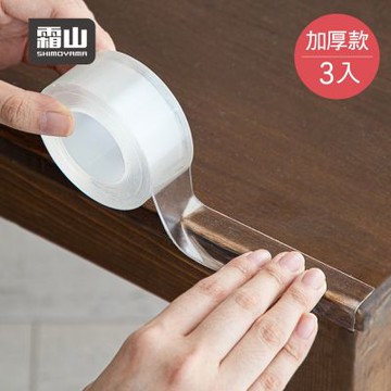 日本霜山 撕黏不留痕防水防污透明隱形防撞條(長2M/加厚款)-3入