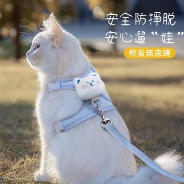 💖臺灣熱賣| 寵物牽引繩 貓咪胸背帶 貓咪牽引繩 狗狗牽繩 遛狗繩 防掙脫 狗狗外出牽引繩 可調節 背心式胸背帶 遛貓繩