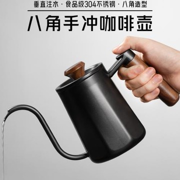 手沖壺咖啡壺不銹鋼掛耳長嘴壺細口壺套裝帶溫度計把手600ml家用