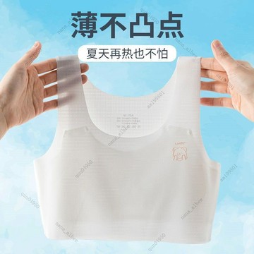 台灣發貨🔔少女發育內衣 輕薄無痕內衣 小學國高中學生女童內衣 發育期學生內衣 防凸點內衣 小背心 少女文胸