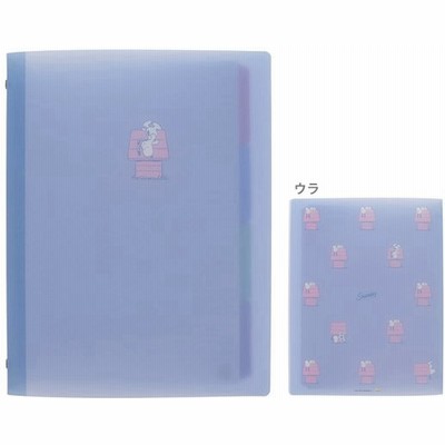 Snoopy バインダーの通販 件の検索結果 Lineショッピング