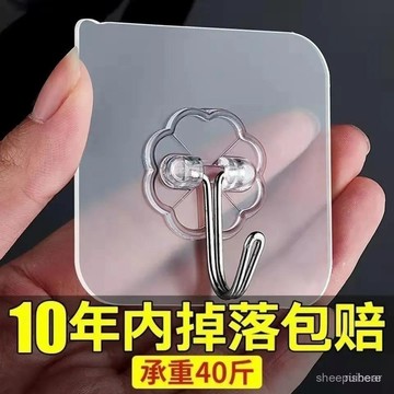 🚀臺灣12H🚀加厚80% 全館最低 壓克力 加厚 粘免安裝掛勾 強力無痕掛勾 免釘掛勾貼 防水掛鉤 不鏽鋼 掛勾R