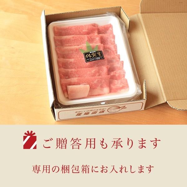 牛肉 焼肉用 ロース 佐賀牛 300g（1〜2人分）