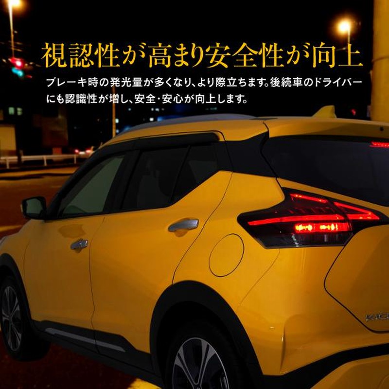 ブラジルの日産キックスが『キックスPlay』に進化、安全性能が