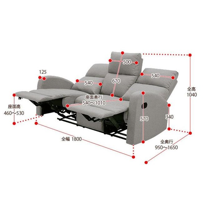 3人掛け電動リクライニングソファ 「Croon/クルーン」 | LINEショッピング