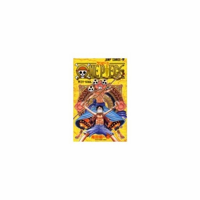 One Piece ワンピース 49巻 通販 Lineポイント最大get Lineショッピング