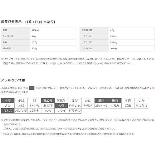 日清食品 かつお節香るだしソース 74g×12個