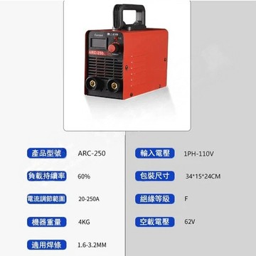 隔日達🎈110V 便攜電焊機 便攜迷你焊接機 防水電氬焊機 無縫焊接冷焊機 點焊機 焊接機 小型家用自保護電焊機