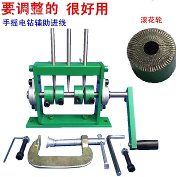 剝線機 剝皮機 去皮機 剝線器 銅線 電線 剖皮機 S手搖款 廢銅線 舊電線 剖皮機 剝線機剝皮機扒皮機家用