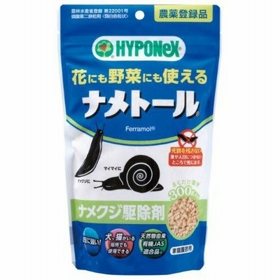 【ハイポネックス】ナメトール 300g 花にも野菜にも使える ナメクジ駆除剤(園芸用品 )