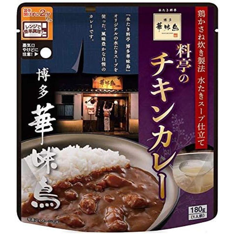 8食セット博多華味鳥 料亭のチキンカレー 180g×8袋