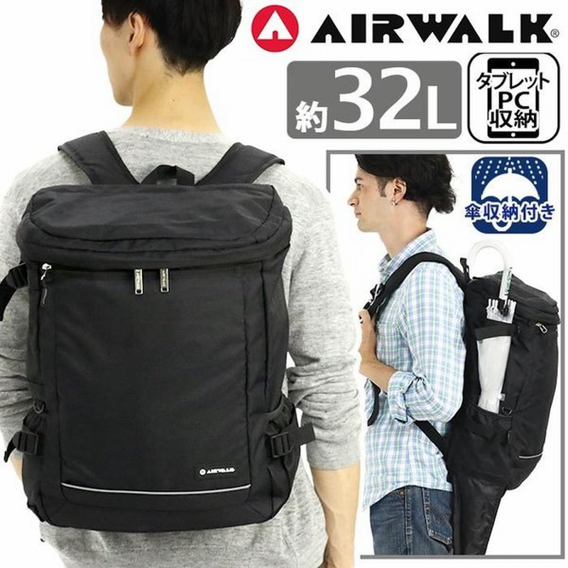 メンズ リュック 32l Airwalk エアウォーク リュックサック アンブレラ スクエアリュック バック 通販 Lineポイント最大get Lineショッピング